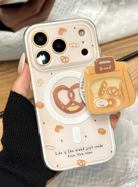 韩系油画碱水结面包摇摇乐磁吸支架适用于iphone17promax苹果14手机壳15新款16pro女13二合一17pm硅胶防摔套