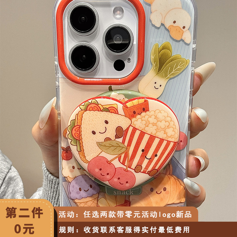 jellycat蔬菜面包水果爆米花爱心磁吸支架适用于iphone16promax苹果14手机壳15新款15pro女16硅胶13pm防摔套
