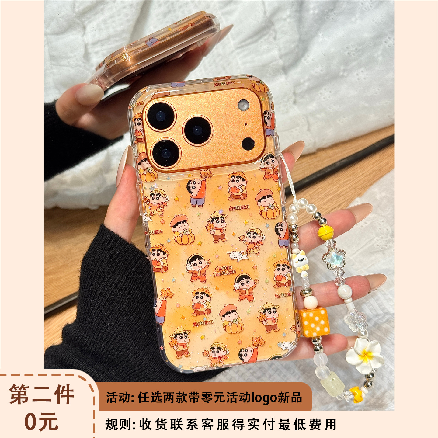 细闪粉亮片可爱南瓜枫叶蜡笔小新链条适用于iphone17promax苹果14手机壳15新款16pro女13双层17pm硅胶防摔套