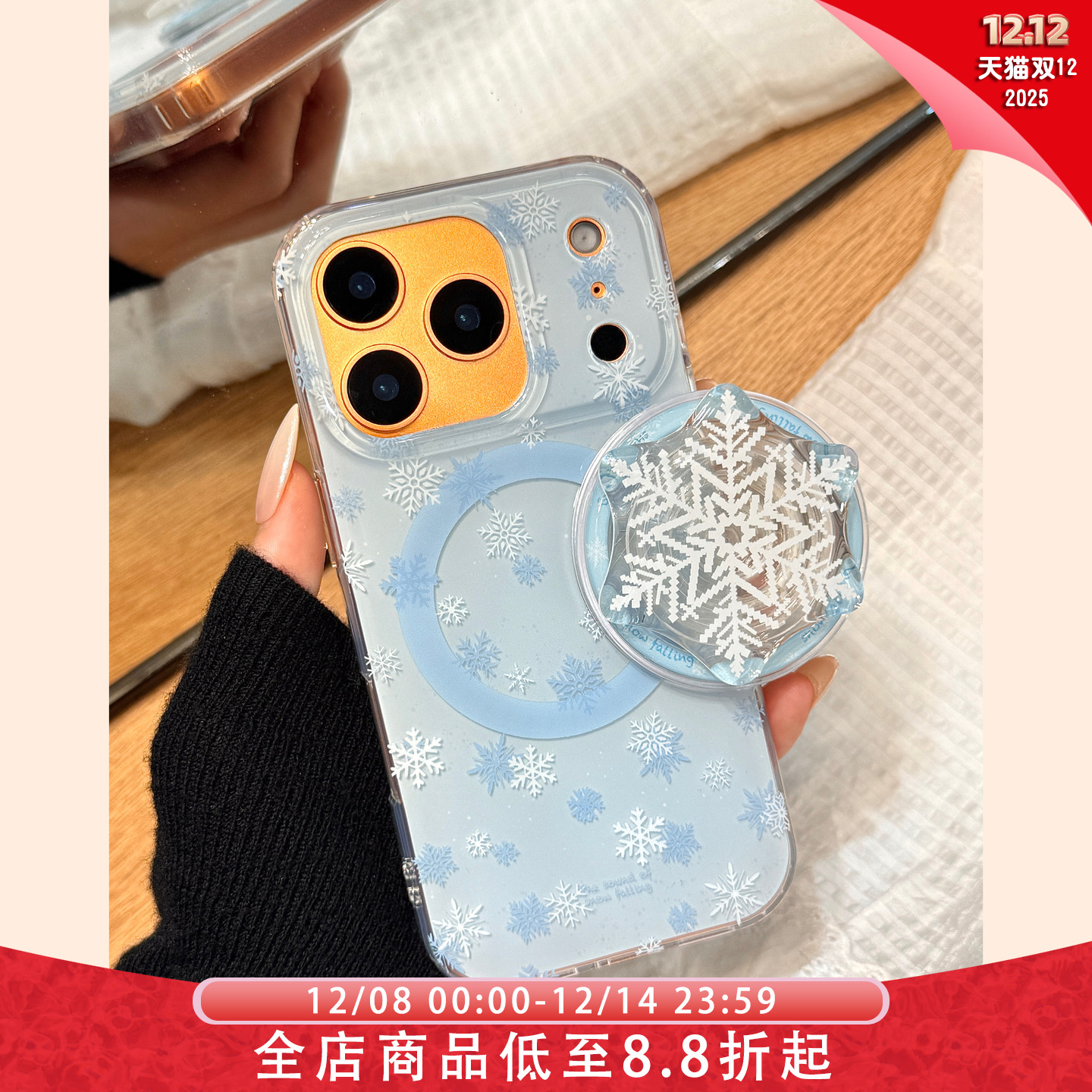 蓝色晕染油画满屏雪花磁吸支架适用于iphone17promax苹果14手机壳15新款16pro女13少女心17pm双层硅胶防摔套