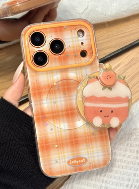 亮片星星橙色格纹jellycat蛋糕磁吸支架适用于iphone17promax苹果14手机壳15新款16pro女13硅胶17pm防摔软壳