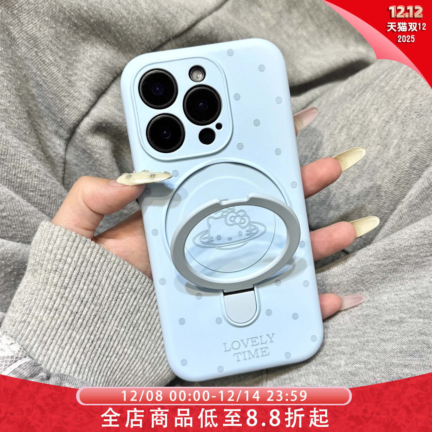 baby蓝波点星球kitty猫支点支架适用于iphone17promax苹果14磁吸手机壳15新款16pro女13液态硅胶17pm防摔软壳