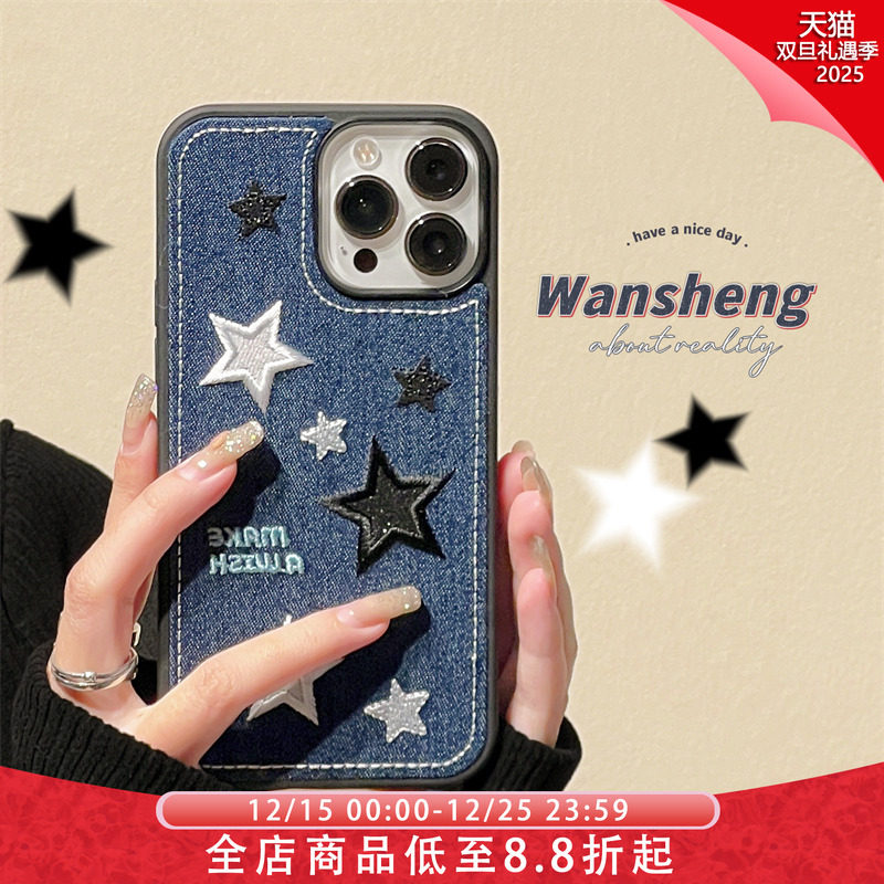 苹果14手机壳tpuins风全包