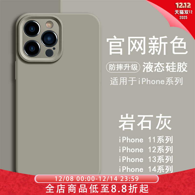 苹果15手机壳tpuins风全包