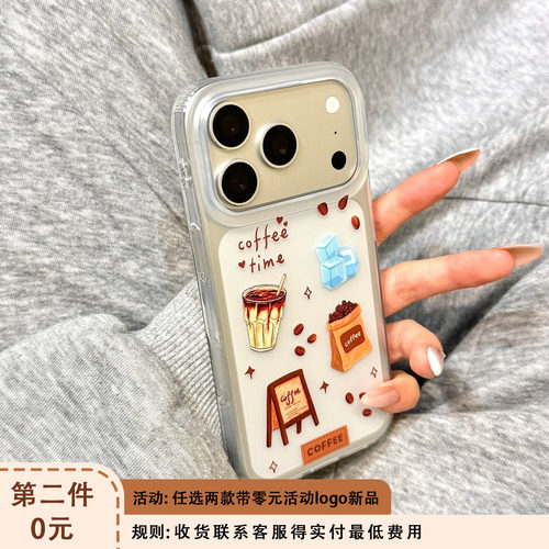 ins简约风油画冰块咖啡插画适用于iphone17promax苹果14手机壳15新款16pro女13少女心17pm半透硅胶防摔保护套