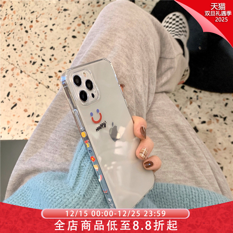 透明硅胶苹果防摔套个性