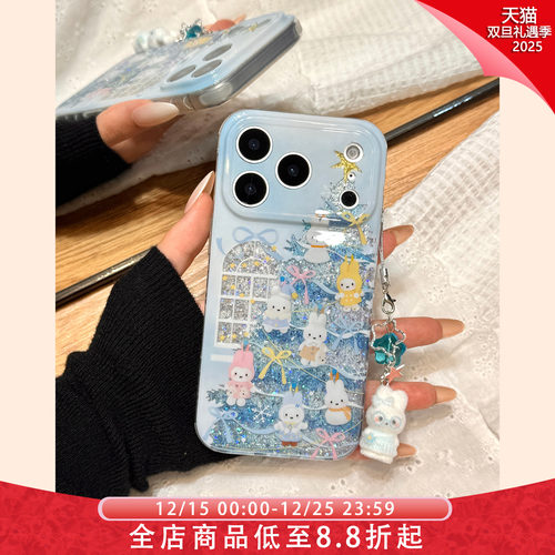 细闪亮片氛围感圣诞树米菲兔植绒公仔挂件适用于iphone17promax苹果14手机壳15新款16pro女13硅胶17pm防摔套