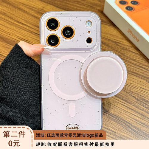韩系ins简约风泼墨纯色磁吸支架适用于iphone17promax苹果14手机壳15新款16pro女13少女心17pm双层硅胶防摔套