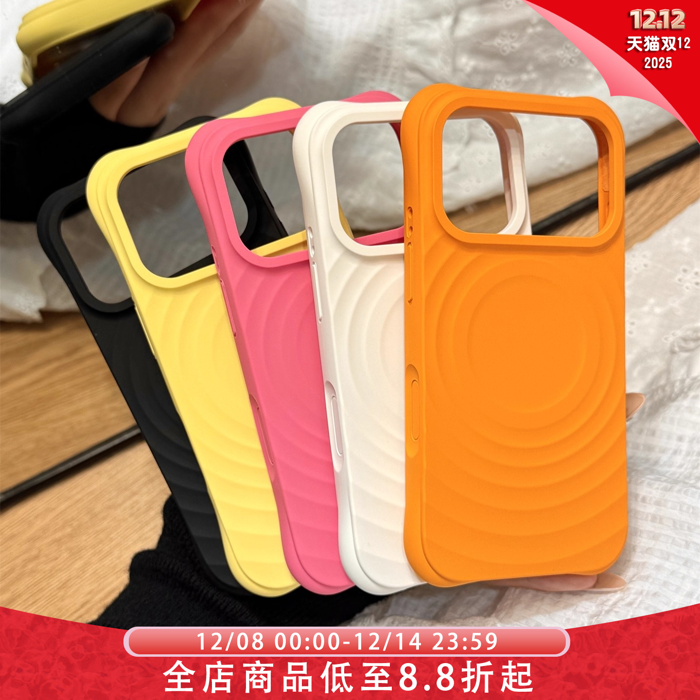 马卡龙纯色波漾液态硅胶磁吸壳适用于iphone17promax苹果14手机壳15新款16pro女13高级感17pm磨砂情侣防摔套