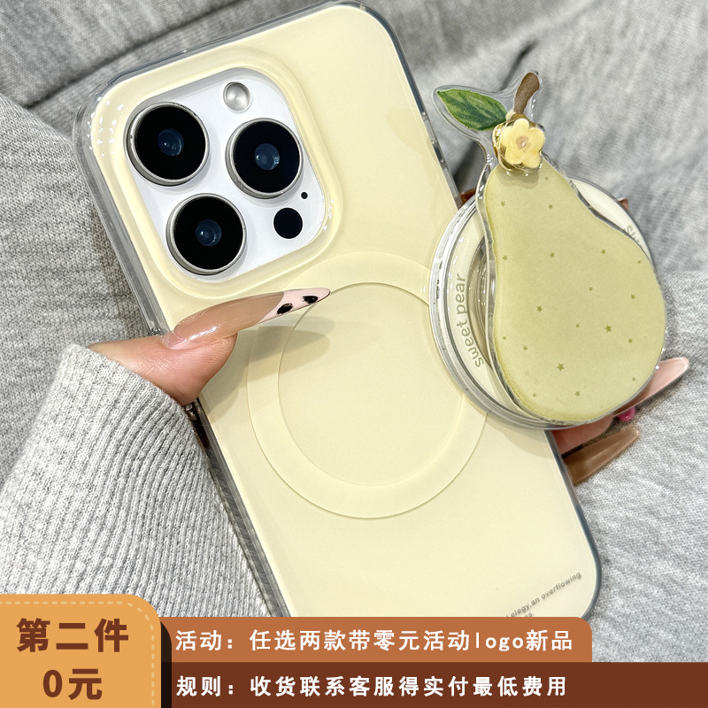 夏日ins清新油画淡黄色梨旋转花朵磁吸支架适用于iphone16promax苹果14手机壳15新款15pro女16硅胶13pm防摔套
