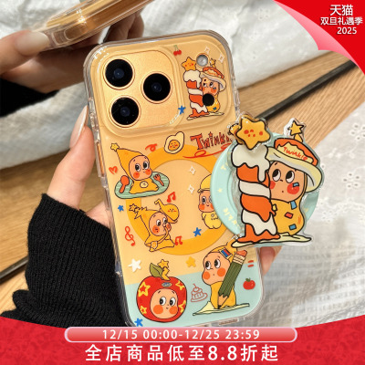 可爱油画蜡烛星星男孩旋转磁吸支架适用于iphone17promax苹果14手机壳15新款16pro女13双层17pm硅胶防摔软壳