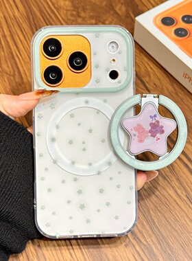 ins简约风满屏绿色星星小熊兔子磁吸支架适用于iphone17promax苹果14手机壳15新款16pro女13硅胶17pm防摔软壳