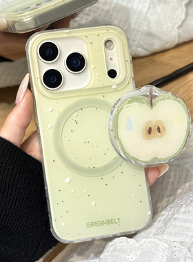 小清新绿色泼墨油画半边苹果磁吸支架适用于iphone17promax苹果14手机壳15新款16pro女13双层17pm硅胶防摔套