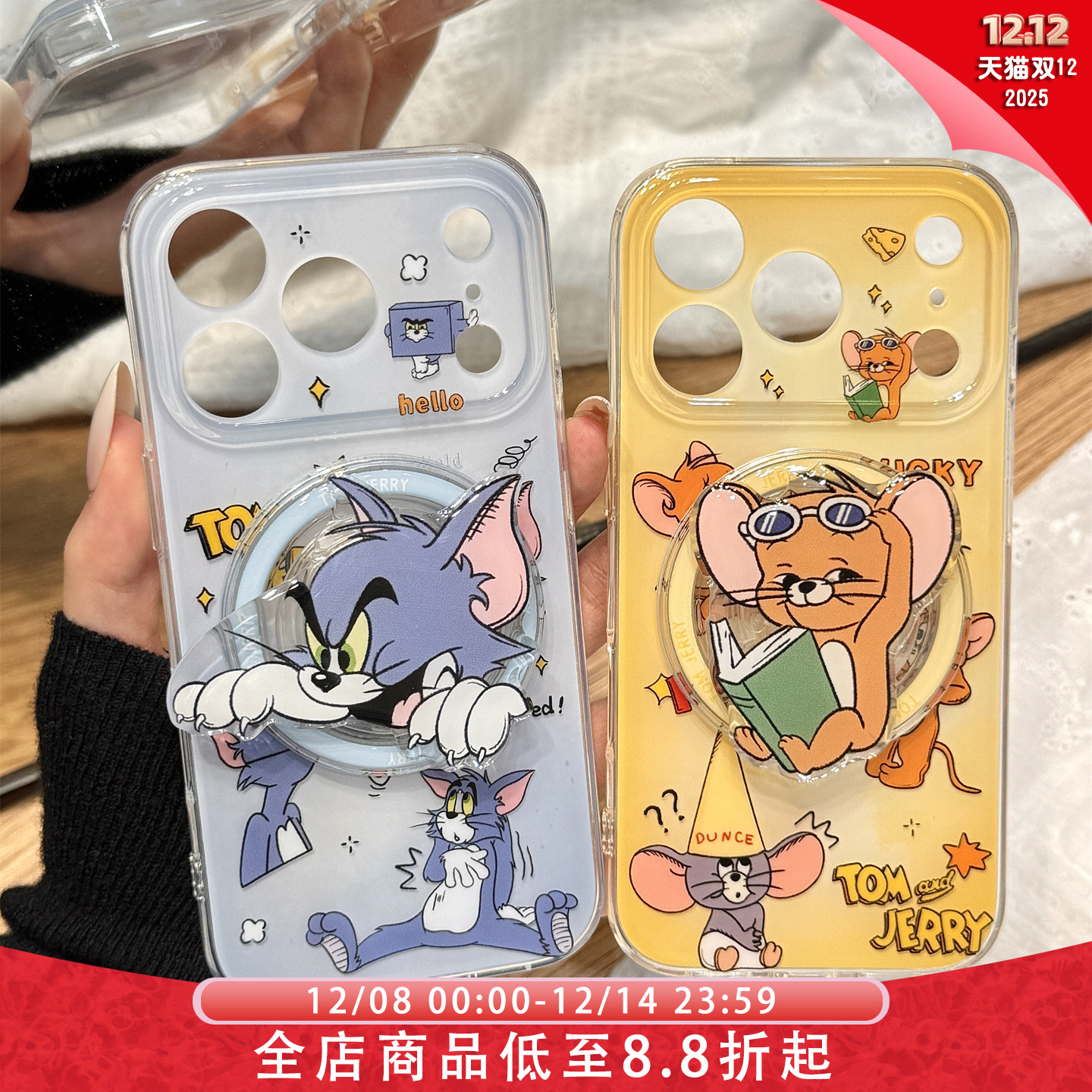 可爱卡通动漫猫和老鼠磁吸支架适用于iphone17promax苹果14手机壳15新款16pro女13情侣17pm双层硅胶防摔软壳