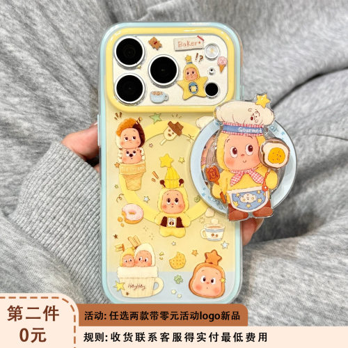 软萌可爱油画甜品厨师星星男孩磁吸支架适用于iphone17promax苹果14手机壳15新款16pro女13二合一17pm硅胶套