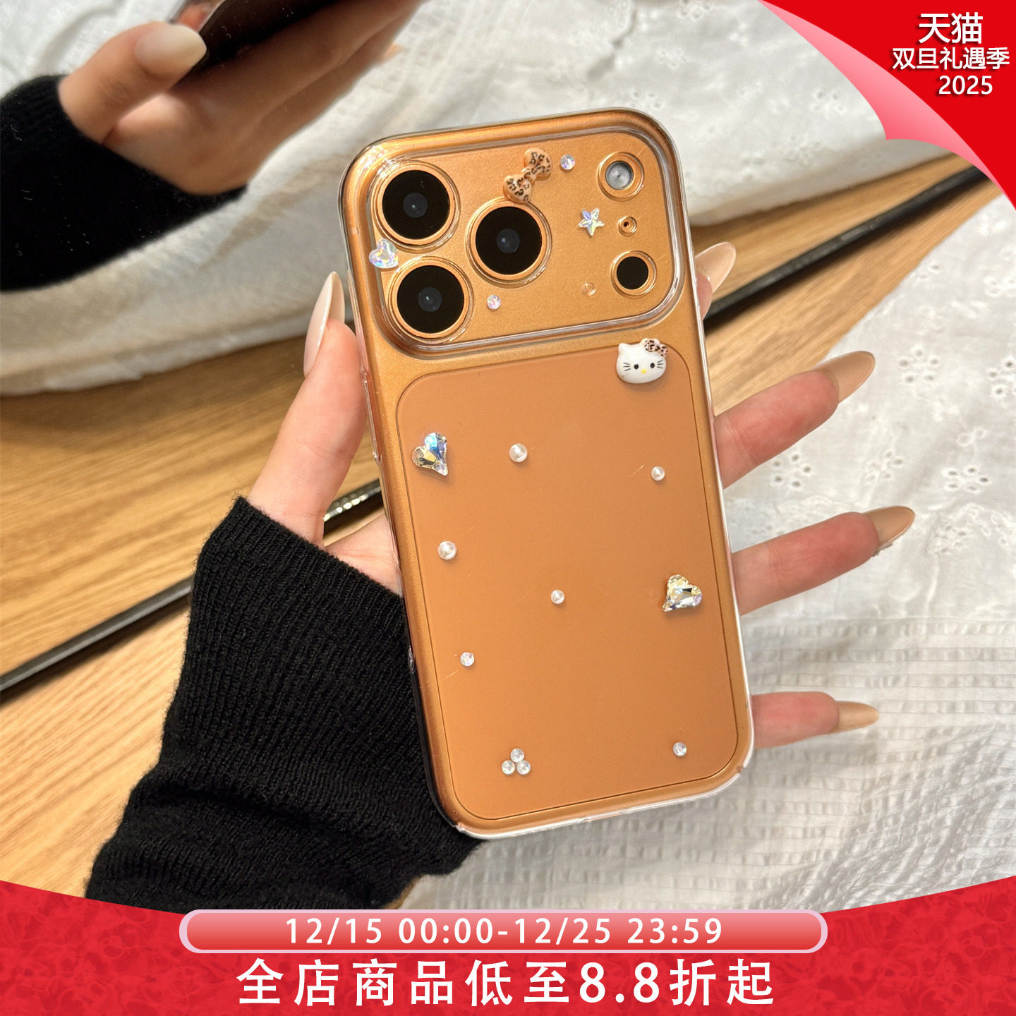 ins少女心立体珍珠爱心钻kitty猫适用于iphone17promax苹果14手机壳15新款16pro女13透明壳17pm亚克力防摔套