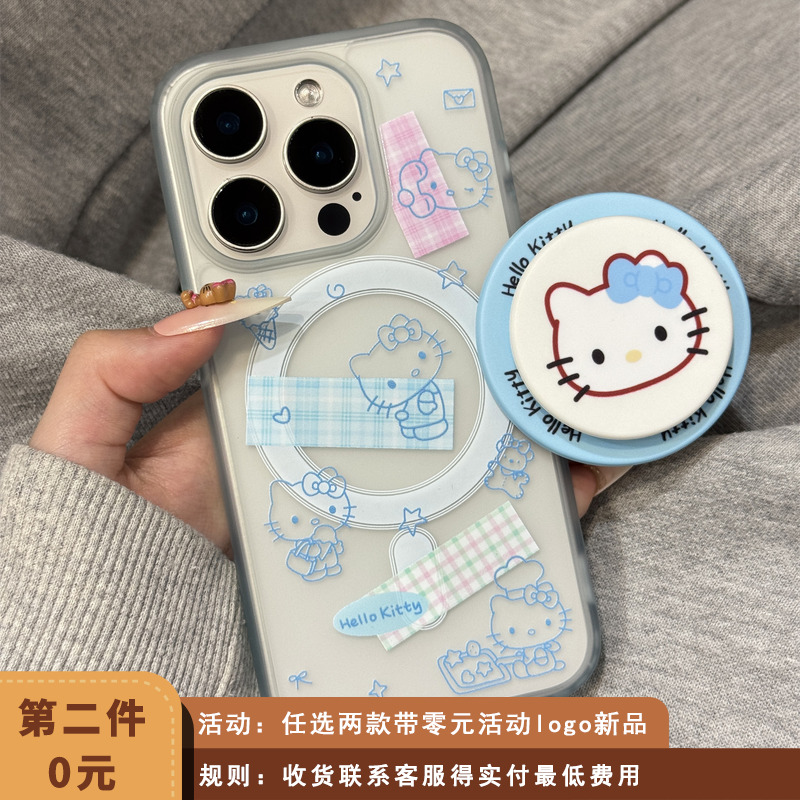 格子纹可爱蓝线条kitty猫磁吸支架适用于iphone16promax苹果14手机壳15新款15pro女16少女心13pm硅胶防摔软壳