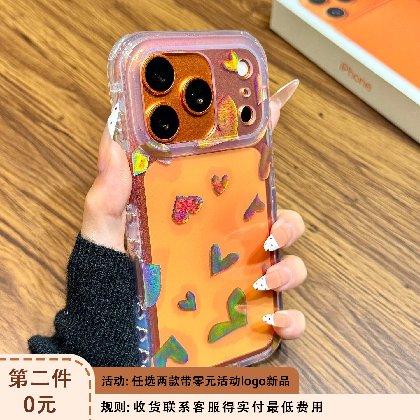 高级感镭射鎏金满屏爱心适用于iphone17promax苹果14手机壳15新款16pro女13少女心17pm透明硅胶创意防摔软壳