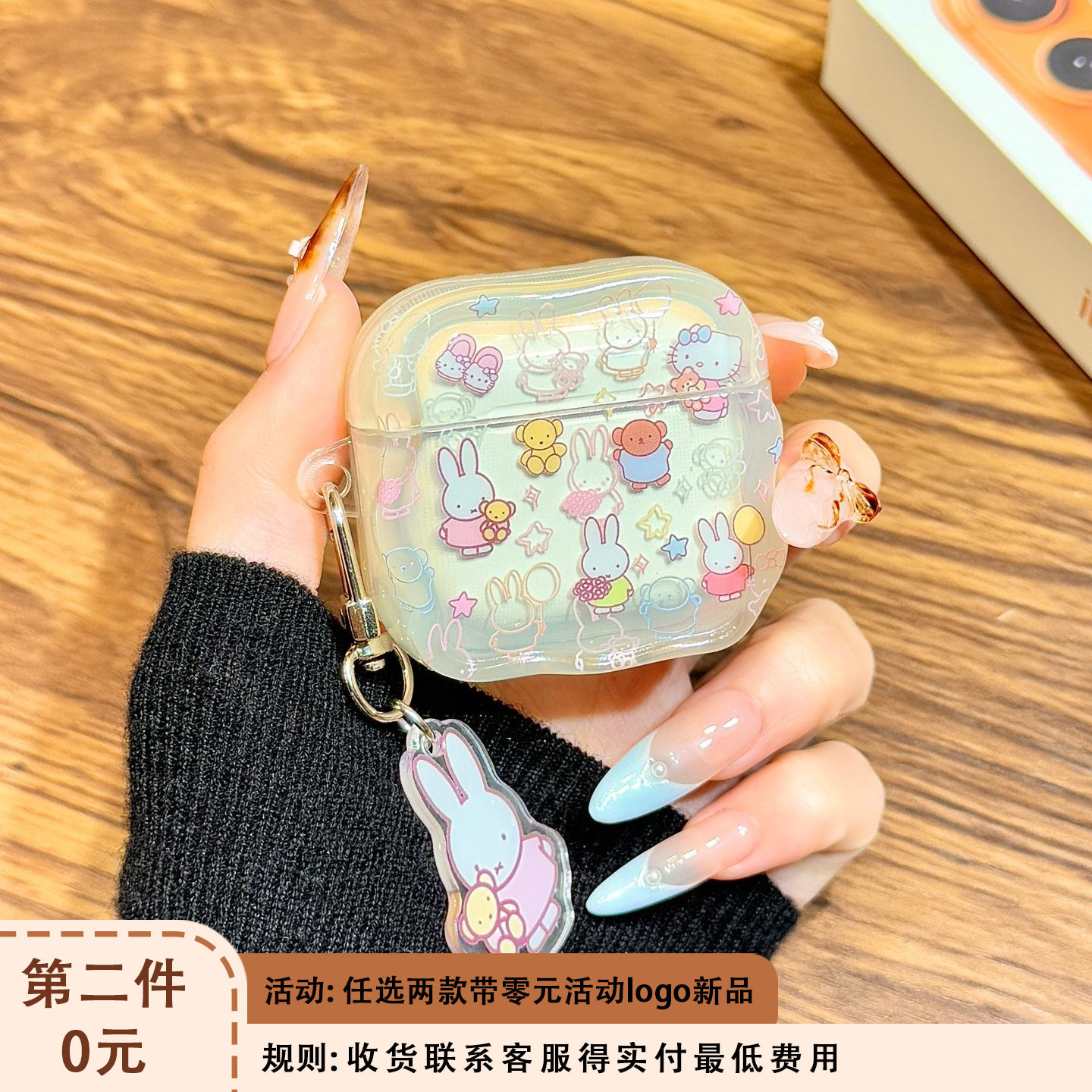 少女心可爱油画线条米菲兔小熊挂件适用于苹果AirPodspro3耳机保护套AirPods pro4新款无线蓝牙3代AirPods1/2,3C数码配件,耳机保护套,淘宝优惠券,粉丝福利购,淘宝优惠卷