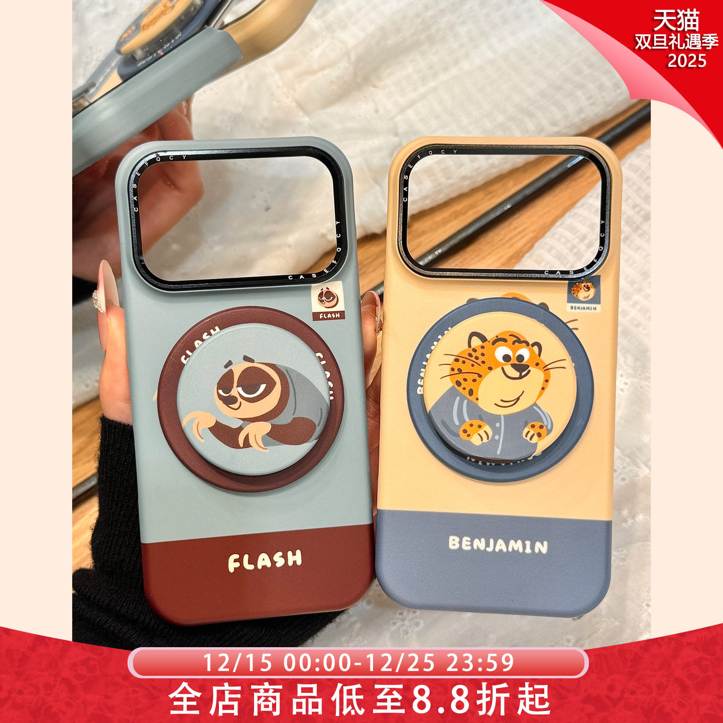 可爱萌萌豹闪电疯狂动物城磁吸支架适用于iphone17promax苹果14手机壳15新款16pro女13情侣17pm菲林壳防摔套