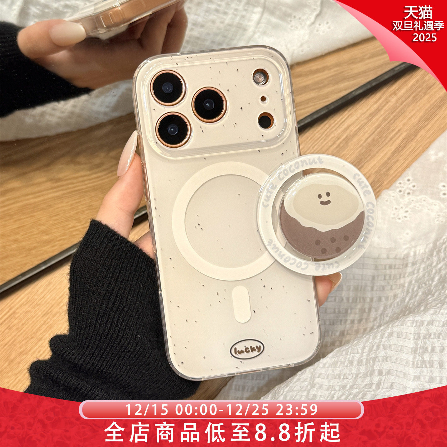 韩系ins泼墨油画可爱笑脸椰子蛋磁吸支架适用于iphone17promax苹果14手机壳15新款16pro女13硅胶17pm防摔软壳