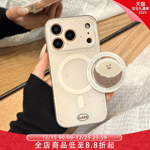 韩系ins泼墨油画可爱笑脸椰子蛋磁吸支架适用于iphone17promax苹果14手机壳15新款16pro女13硅胶17pm防摔软壳