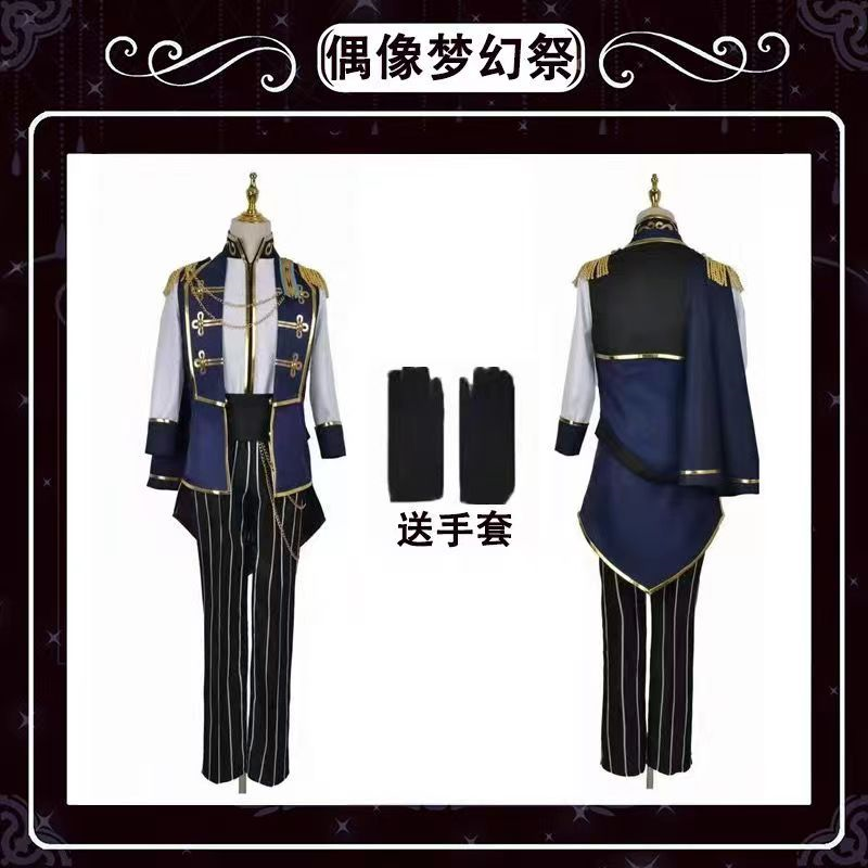 thumbnail for Kito anime original idol dream festival cos costume glorious knights Tsukinaga lei Oise Naizumi cosplay