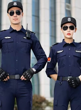 速干短袖作训服夏季保安工作服套装衬衣蓝色工作服训练服装巡逻男