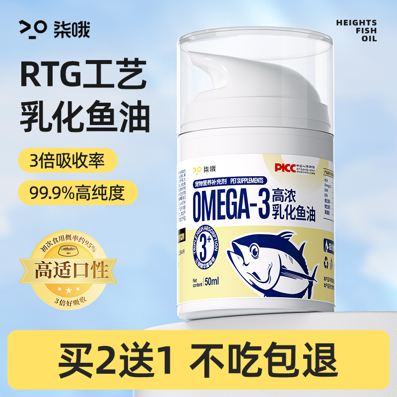 美毛 爆毛 防掉毛