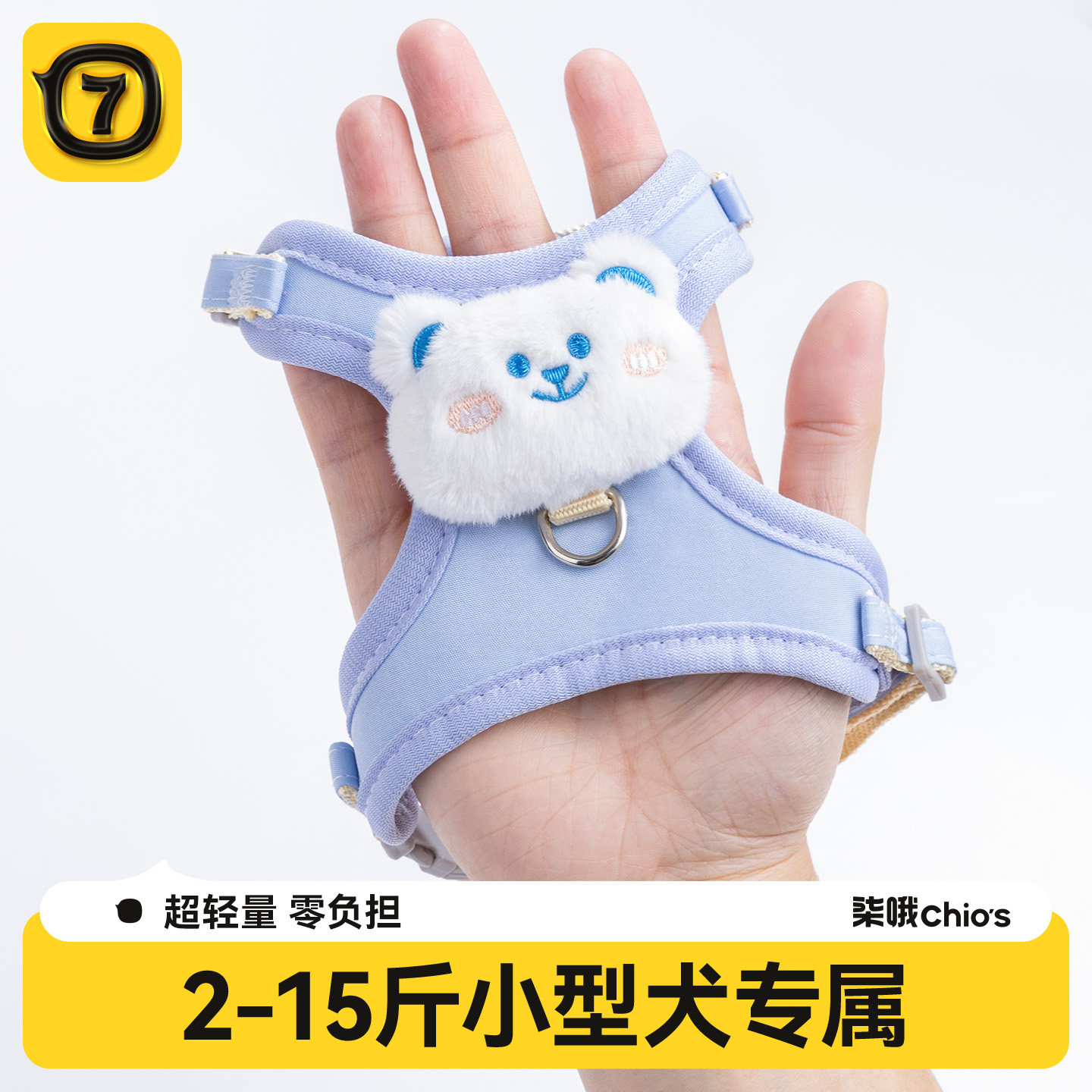 小狗狗牵引绳背心式遛狗绳链子小型犬幼犬泰迪比熊胸背带宠物用品