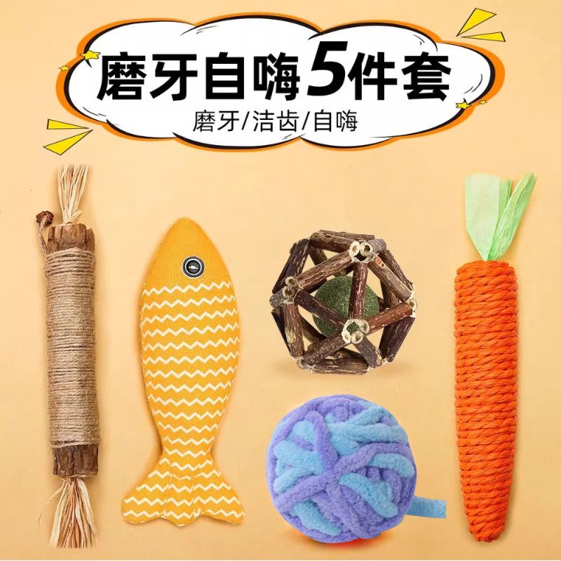 猫玩具逗猫棒猫薄荷磨牙玩具