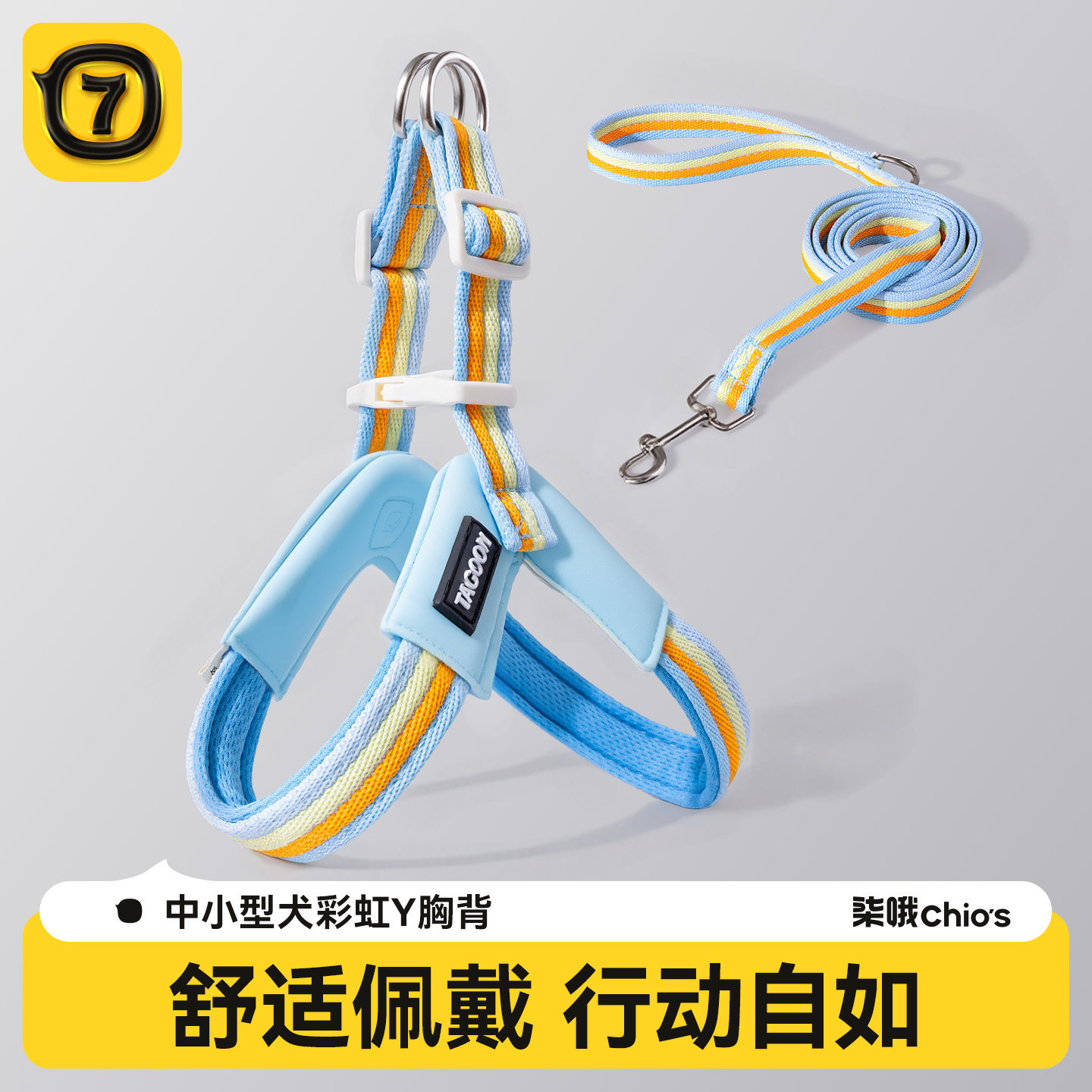 【不勒勃不卡肩】小狗胸背图片