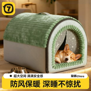安全感窝大型狗睡窝冬加厚宠物窝猫窝 保暖封闭式 2025新款 狗窝冬季
