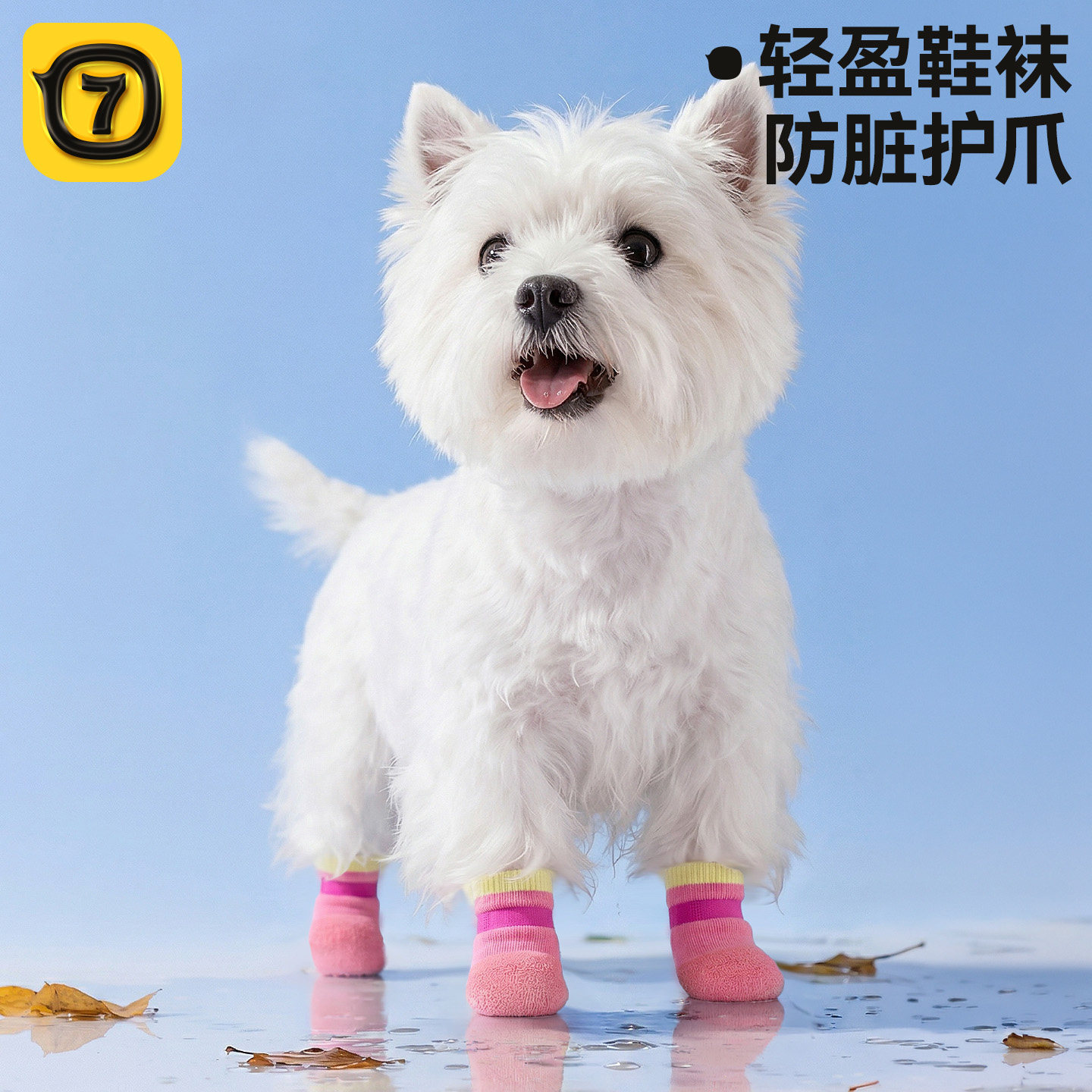 狗狗雨鞋脚套椰子鞋防滑防水软底甩不掉宠物透气防脏鞋子比熊袜子