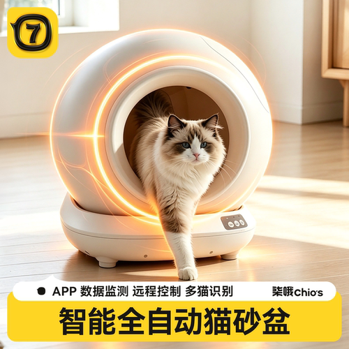【全网热销】自动猫砂盆