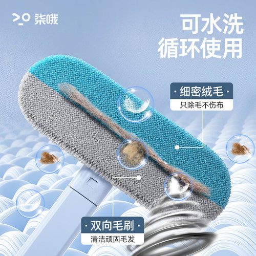 【一刷即净】猫毛清理器猫条刷