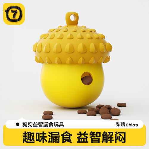 柒哦狗狗益智漏食器自嗨解闷玩具