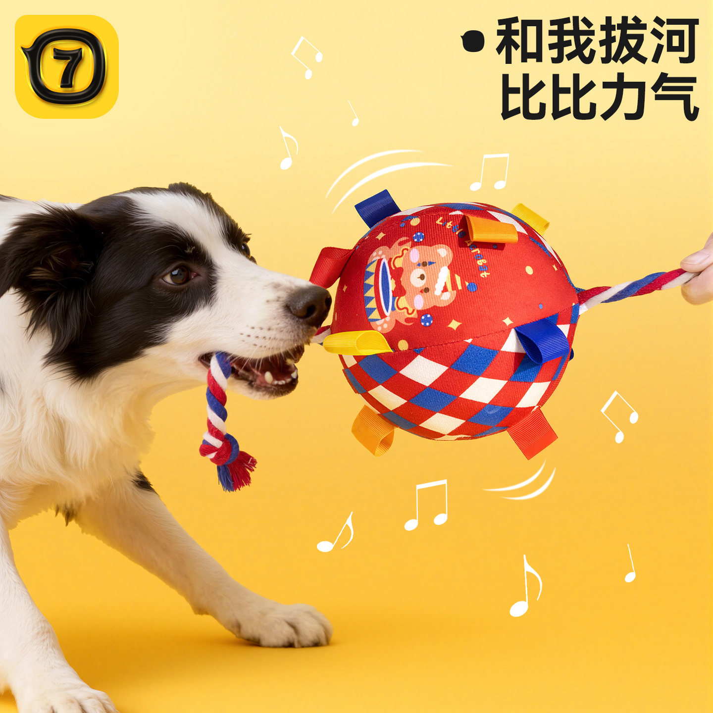 狗狗玩具球发声绳结球自嗨解闷神器磨牙耐咬消耗体力互动拔河玩具