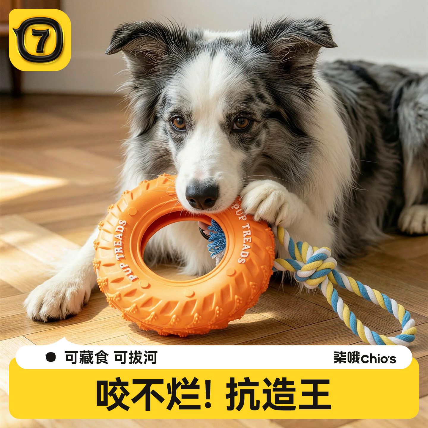 中大型犬咬不烂绳结拔河玩具图片