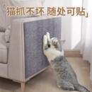 防猫抓沙发保护贴皮布艺家具猫抓垫可裁剪自粘修补沙发猫抓板墙贴