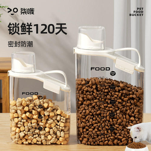【密封/防潮/锁鲜】猫粮储存桶