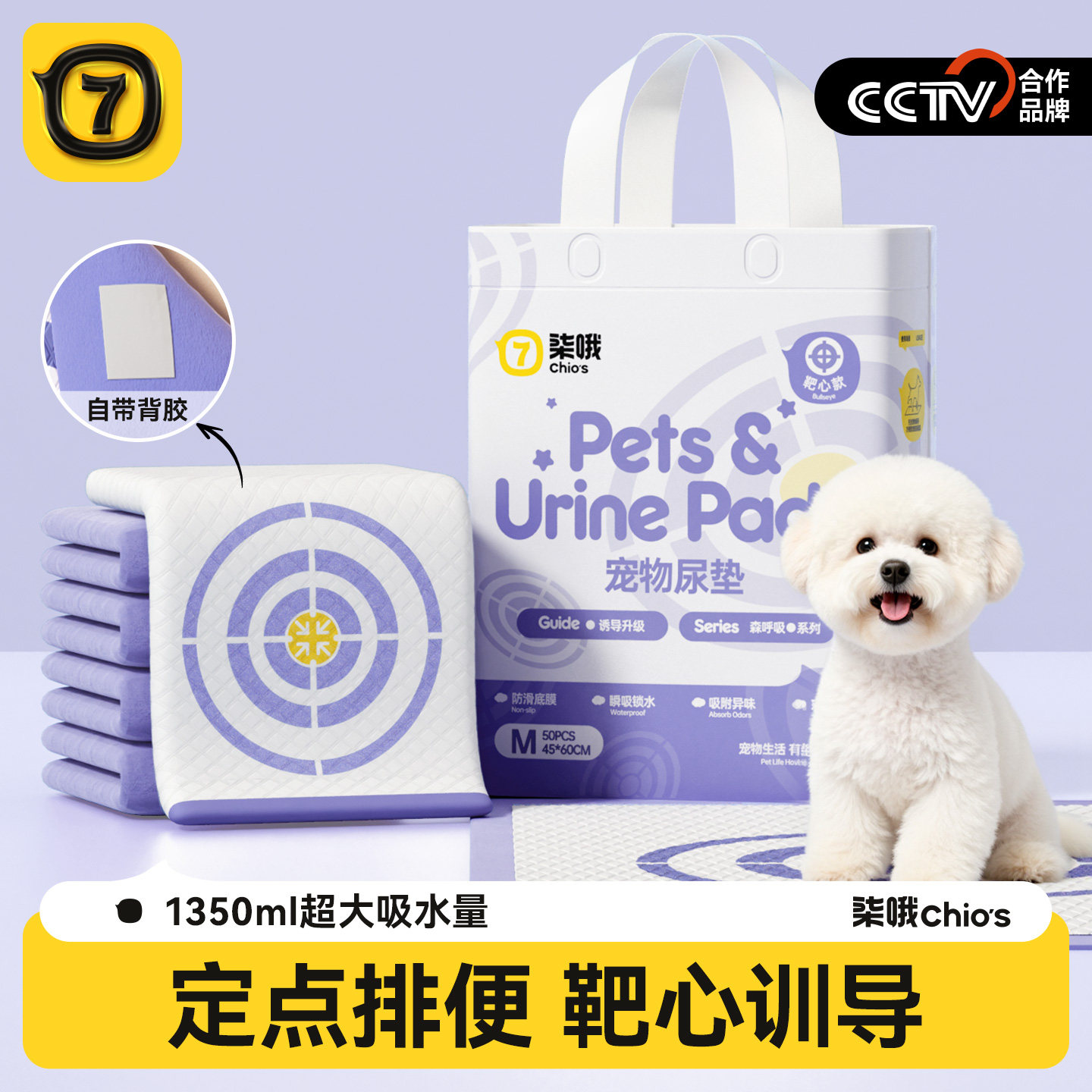 狗狗尿垫加厚除臭吸水定点上厕所诱导尿垫猫一次性尿片宠物隔尿垫,宠物/宠物食品及用品,尿片/尿垫/护垫,淘宝优惠券,粉丝福利购,淘宝优惠卷