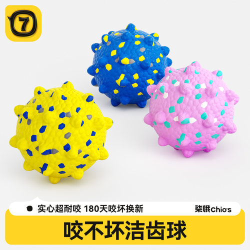 咬不坏的狗狗玩具球爆爆球耐咬