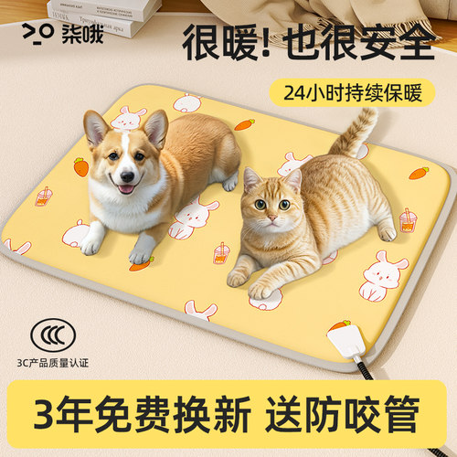 【小红书推荐】宠物恒温加热垫
