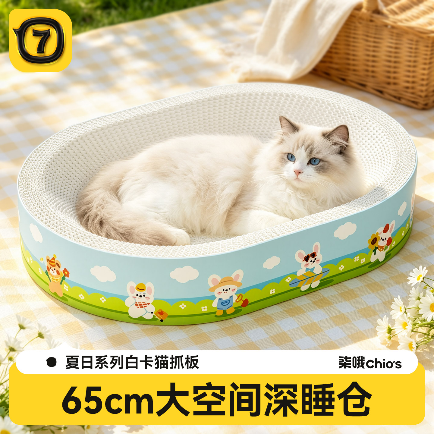 白牛卡纸猫抓板猫窝耐抓不掉屑图片