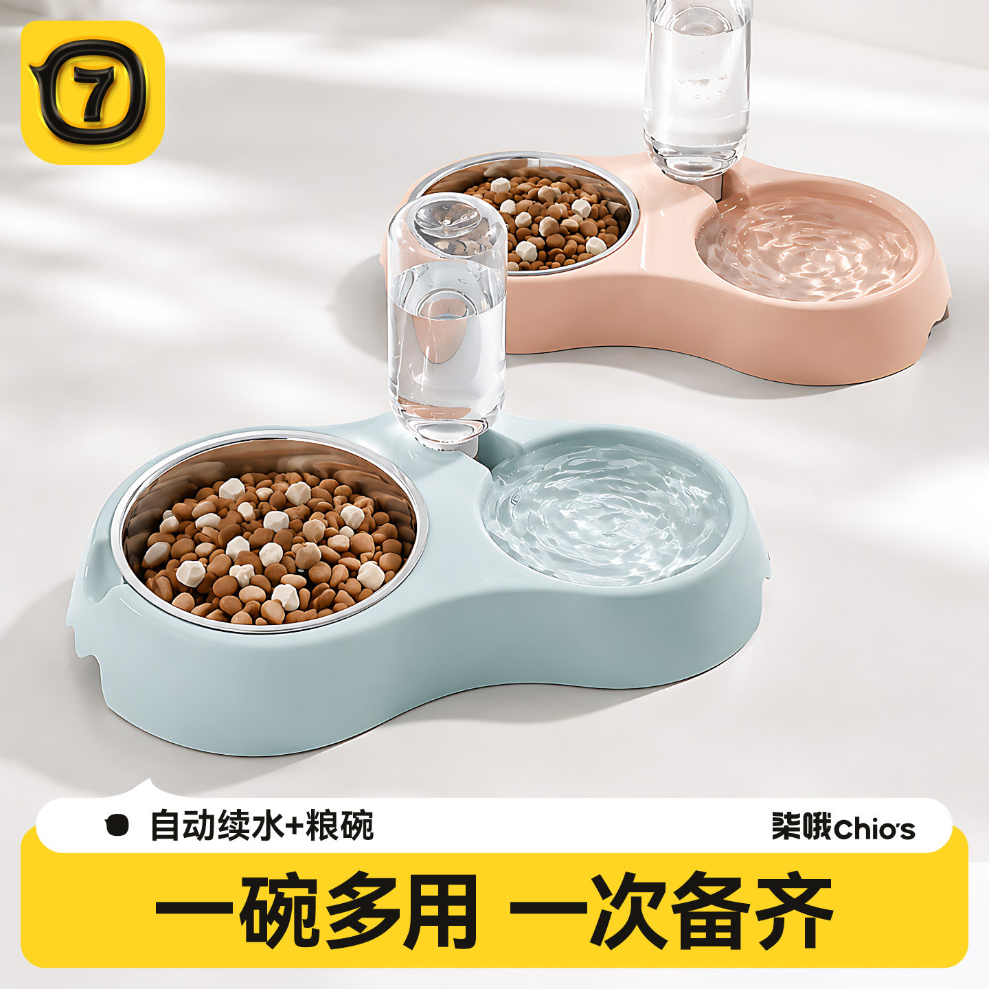 【全网爆款】猫食盆猫碗防打翻