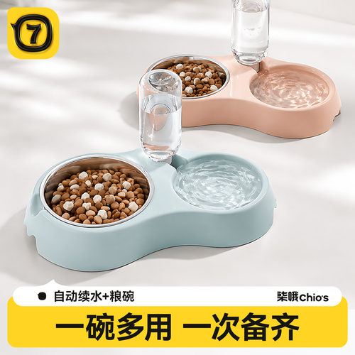 【全网爆款】猫食盆猫碗防打翻