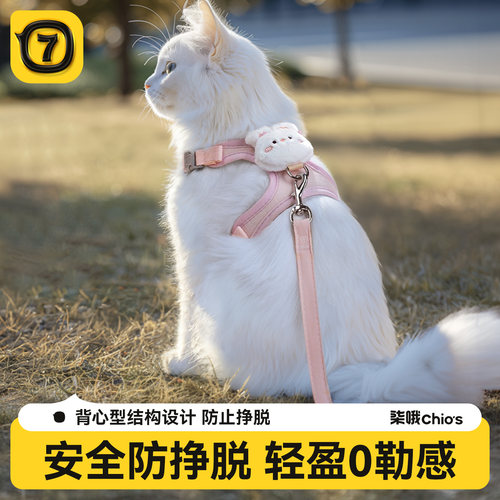 【全网热销】猫防挣脱牵引绳