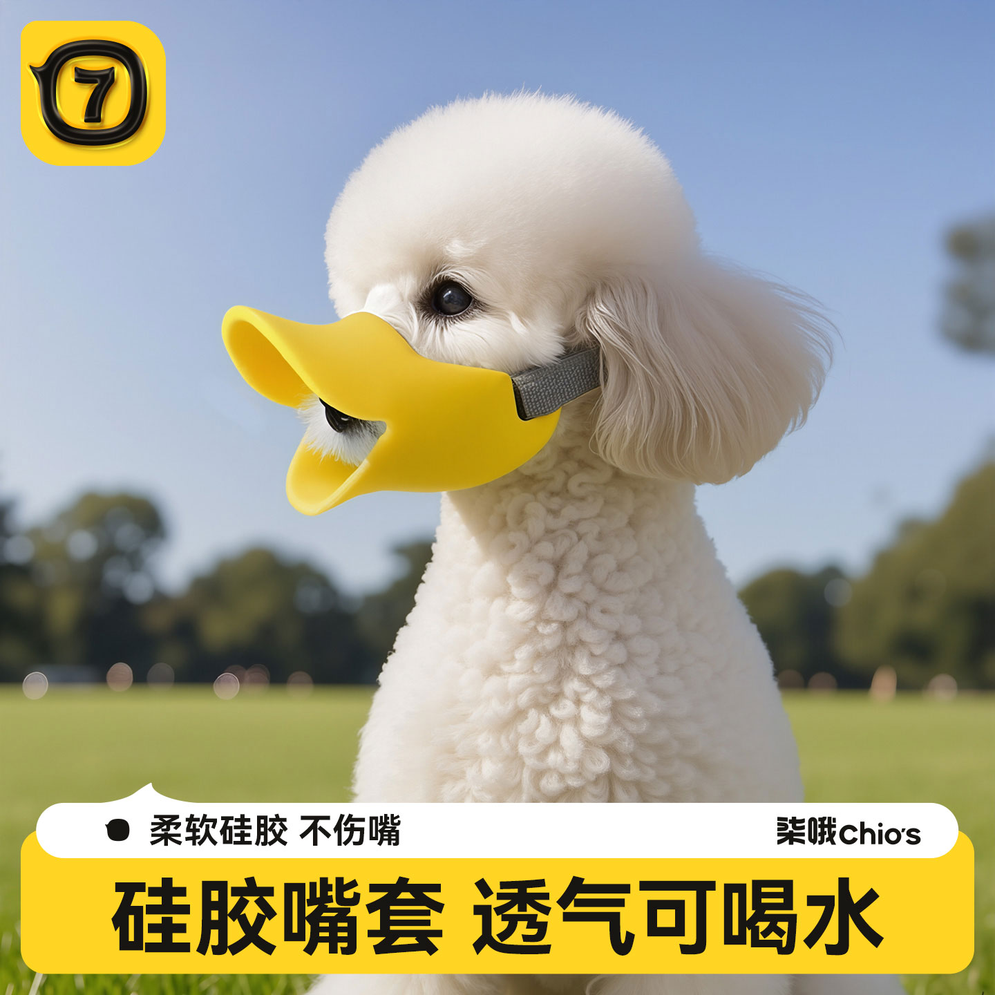 狗狗嘴套防咬防乱吃小型犬宠物口罩神器小狗止吠器用品防叫防扰民