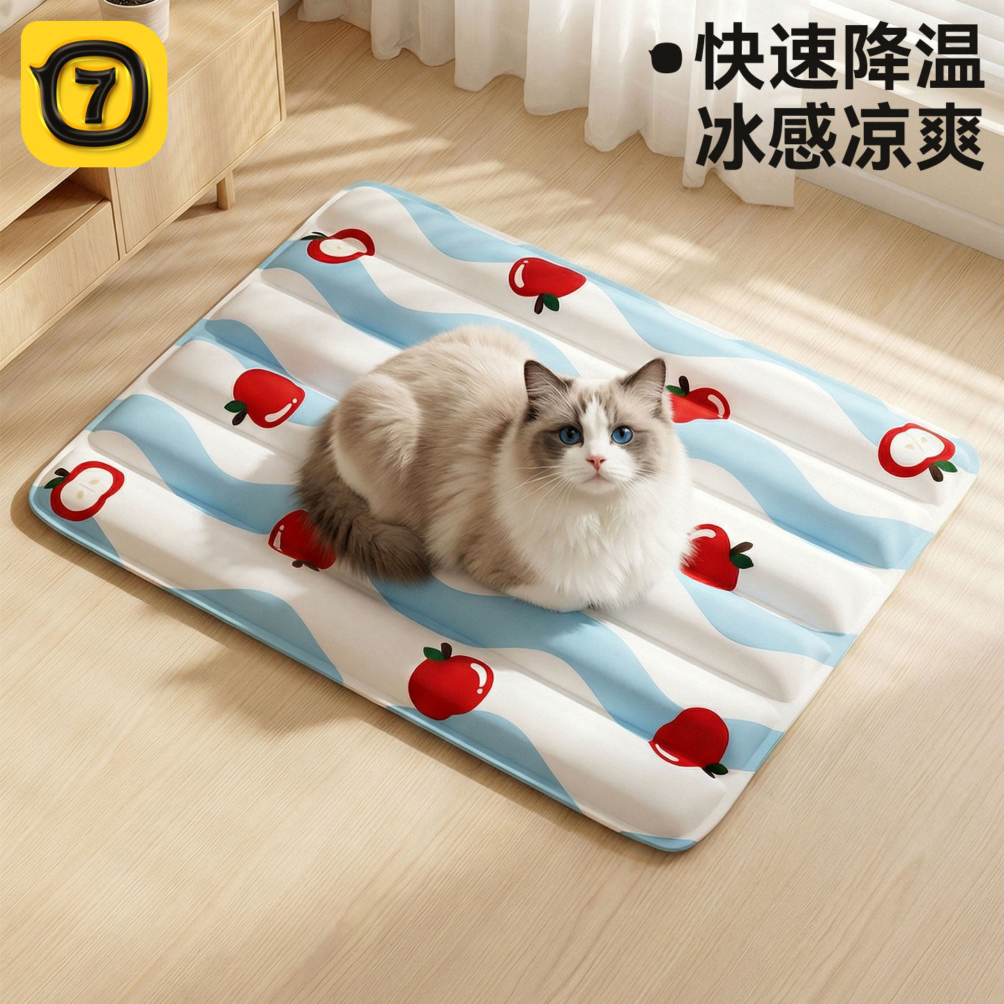 宠物冰垫猫咪冰窝凉席垫子猫窝冰床夏季睡觉狗狗夏天降温用品睡垫